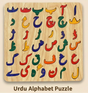 Wooden Early URDU Learning Puzzle Boards
