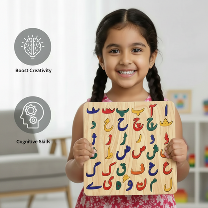 (Set of 4) Wooden Early Learning Puzzle Boards - English, Urdu, Math & Shapes