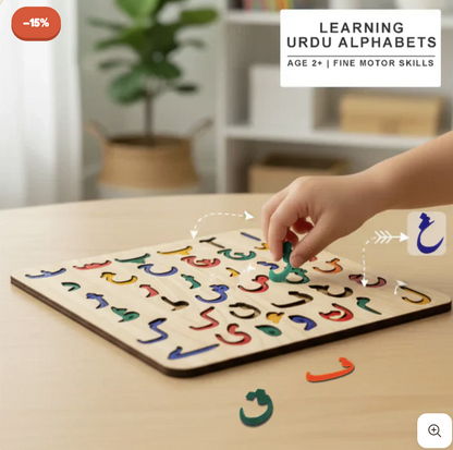 (Set of 4) Wooden Early Learning Puzzle Boards - English, Urdu, Math & Shapes