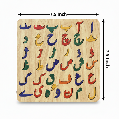 (Set of 4) Wooden Early Learning Puzzle Boards - English, Urdu, Math & Shapes