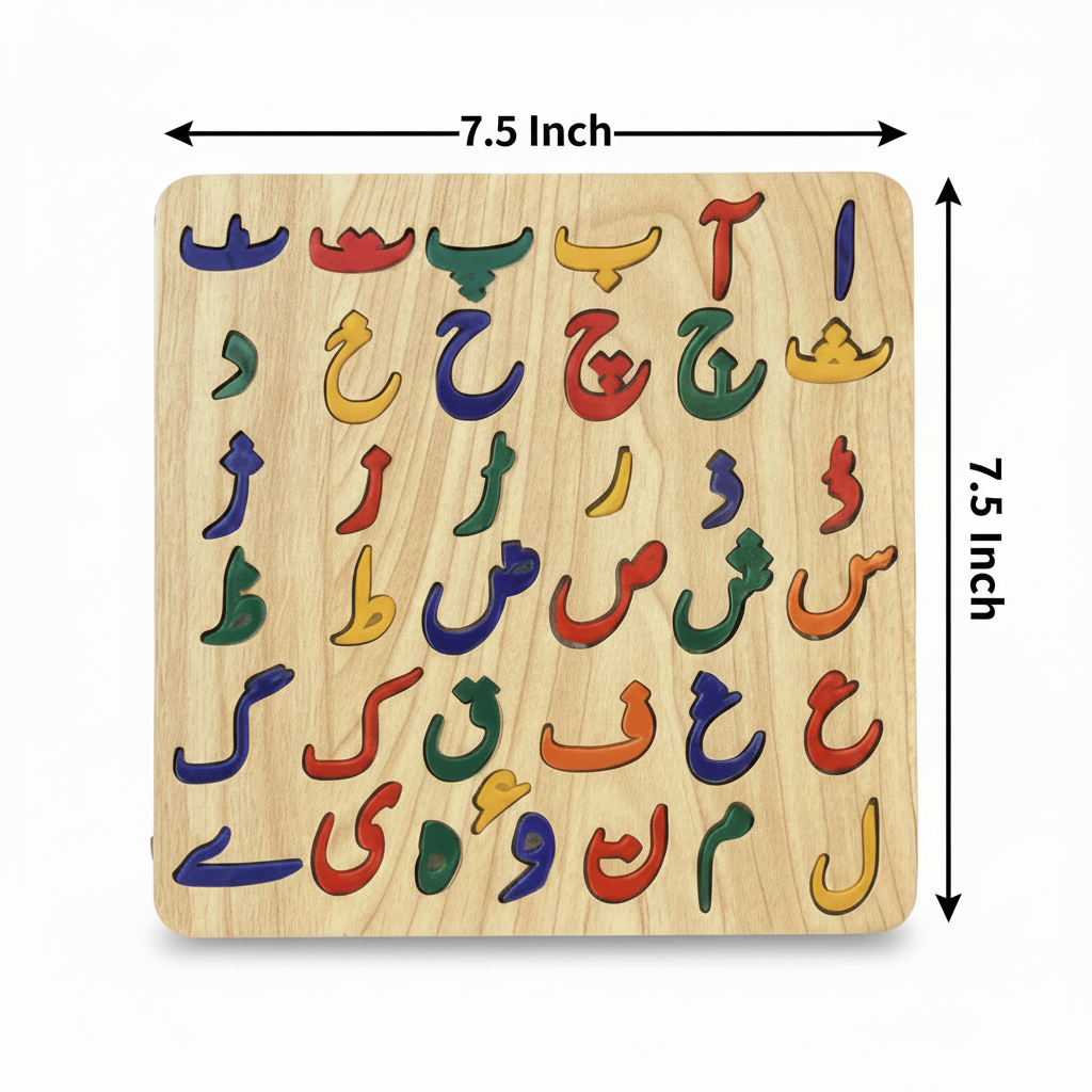Wooden Early URDU Learning Puzzle Boards